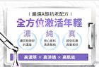 3% Retinol + 5% CICA Youth Radiant Eye Serum - 15ml