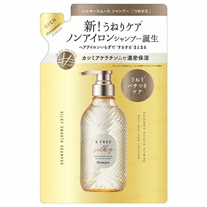 S Free Silky Shampoo - 480ml