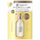 S Free Silky Shampoo - 480ml
