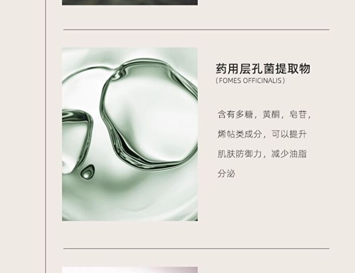 Shancaoji Tea Tree Oil-Control Clear Cleanser - 120ml