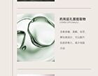 Shancaoji Tea Tree Oil-Control Clear Cleanser - 120ml