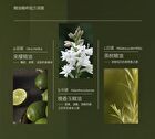 Shancaoji Tea Tree Oil-Control Clear Cleanser - 120ml