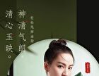 Shancaoji Tea Tree Oil-Control Clear Cleanser - 120ml