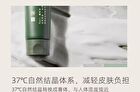 Shancaoji Tea Tree Oil-Control Clear Cleanser - 120ml