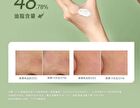 Shancaoji Tea Tree Oil-Control Purifying Mud Mask - 80g