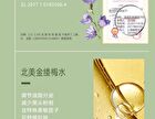 Shancaoji Tea Tree Oil-Control Purifying Mud Mask - 80g