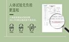 Shancaoji Tea Tree Oil-Control Purifying Mud Mask - 80g