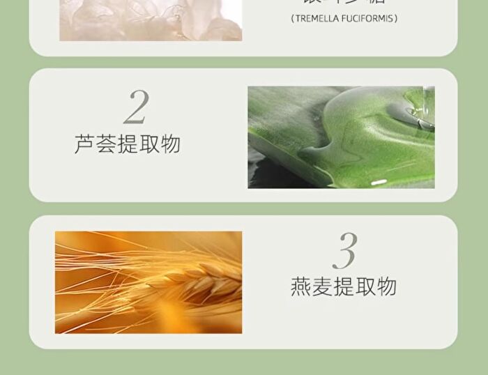 Shancaoji Tea Tree Oil-Control Purifying Mud Mask - 80g