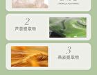 Shancaoji Tea Tree Oil-Control Purifying Mud Mask - 80g