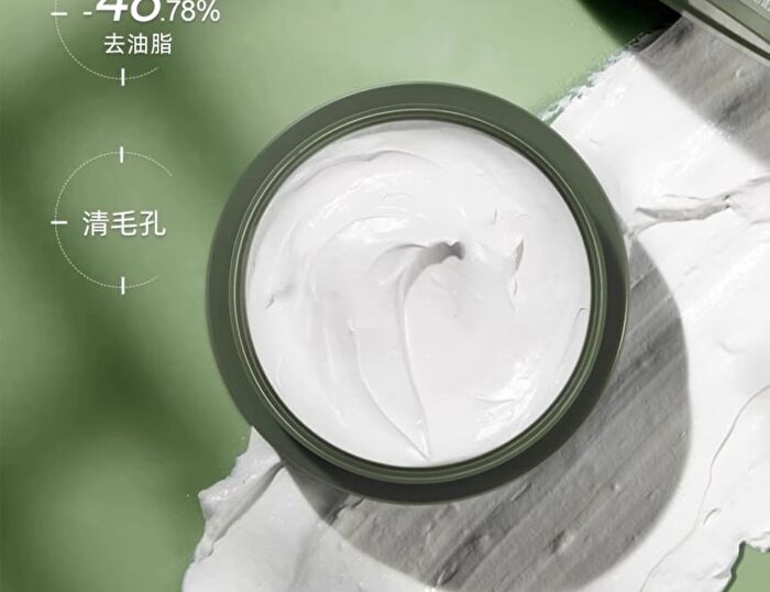Shancaoji Tea Tree Oil-Control Purifying Mud Mask - 80g