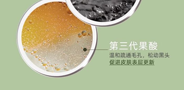 Shancaoji Tea Tree Oil-Control Purifying Mud Mask - 80g