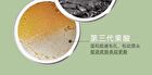 Shancaoji Tea Tree Oil-Control Purifying Mud Mask - 80g
