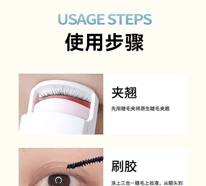 Yolo Yyx Dual-Ended Eyelash Remover & Styling Glue - 1pc (4.5ml & 3ml)