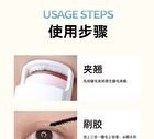 Yolo Yyx Dual-Ended Eyelash Remover & Styling Glue - 1pc (4.5ml & 3ml)