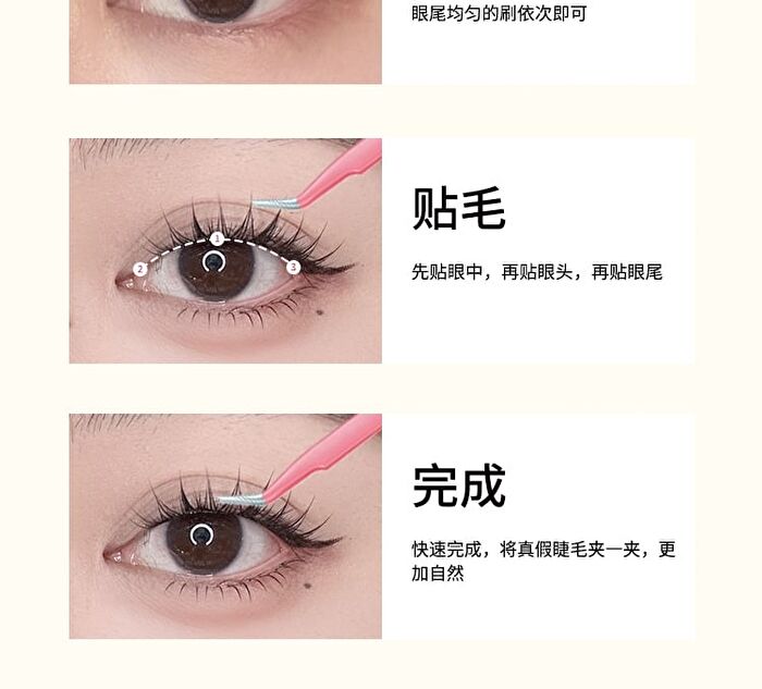 Yolo Yyx Dual-Ended Eyelash Remover & Styling Glue - 1pc (4.5ml & 3ml)