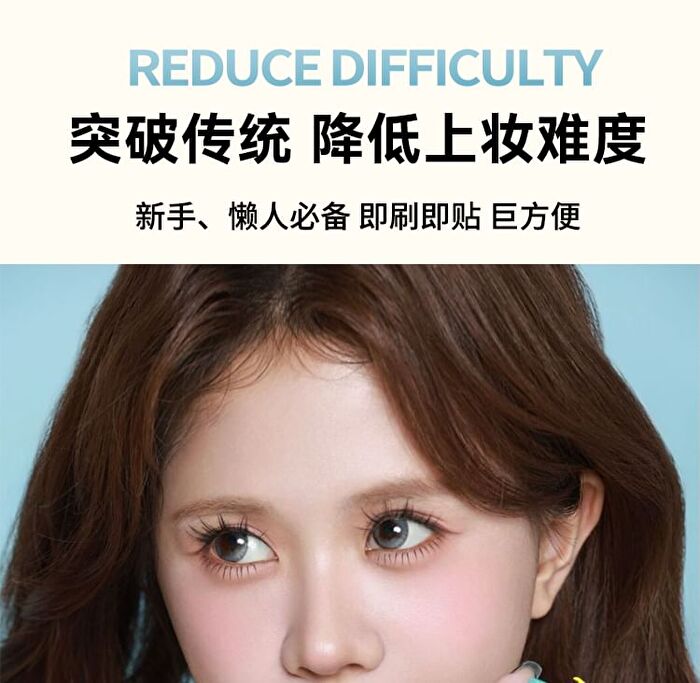 Yolo Yyx Dual-Ended Eyelash Remover & Styling Glue - 1pc (4.5ml & 3ml)