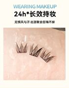 Yolo Yyx Dual-Ended Eyelash Remover & Styling Glue - 1pc (4.5ml & 3ml)