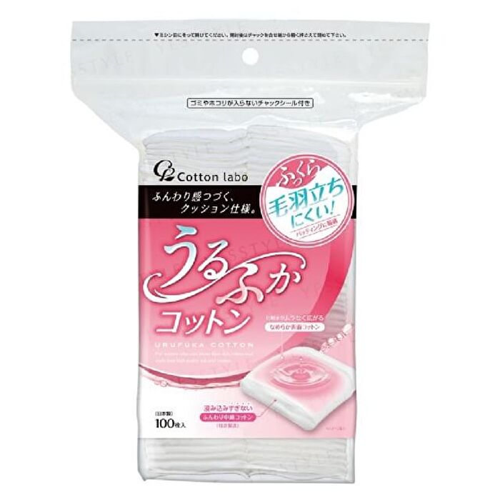 Soft & Fluffy Cotton Puff - 100 pcs