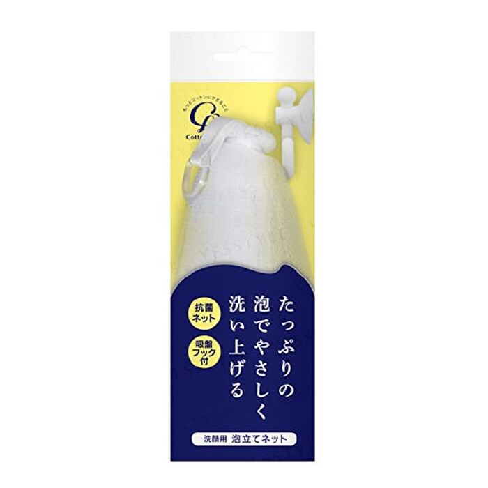 Facial Cleansing Foaming Net - 1 pc
