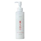 Real Bijin Nuka Emulsion - 150ml