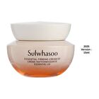 Essential Firming Cream EX - 2025 Version - 15ml