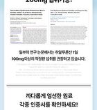 Hyaluronic Acid Collagen 1000 - 2025 Version - 1g x 30 sticks