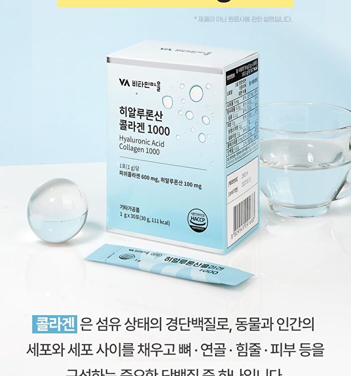 Hyaluronic Acid Collagen 1000 - 2025 Version - 1g x 30 sticks