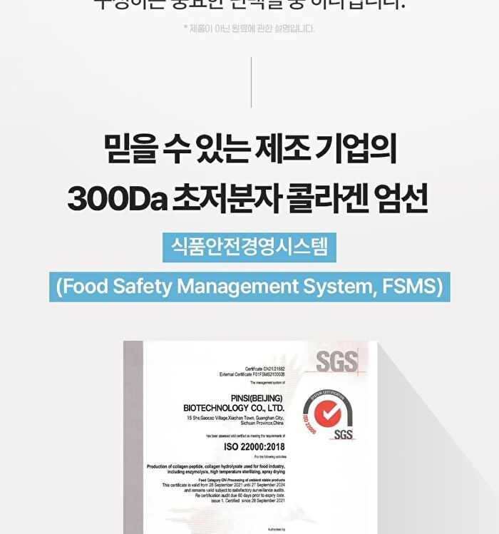 Hyaluronic Acid Collagen 1000 - 2025 Version - 1g x 30 sticks
