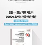 Hyaluronic Acid Collagen 1000 - 2025 Version - 1g x 30 sticks