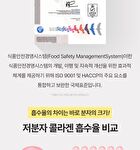 Hyaluronic Acid Collagen 1000 - 2025 Version - 1g x 30 sticks