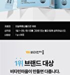 Hyaluronic Acid Collagen 1000 - 2025 Version - 1g x 30 sticks