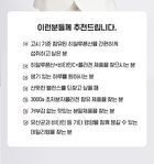 Hyaluronic Acid Collagen 1000 - 2025 Version - 1g x 30 sticks