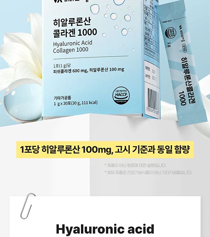 Hyaluronic Acid Collagen 1000 - 2025 Version - 1g x 30 sticks