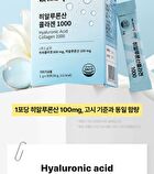 Hyaluronic Acid Collagen 1000 - 2025 Version - 1g x 30 sticks