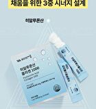 Hyaluronic Acid Collagen 1000 - 2025 Version - 1g x 30 sticks