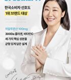 Hyaluronic Acid Collagen 1000 - 2025 Version - 1g x 30 sticks