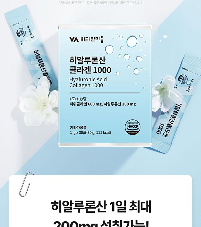 Hyaluronic Acid Collagen 1000 - 2025 Version - 1g x 30 sticks
