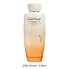 Essential Revitalizing Water EX - 2025 Version - 150ml