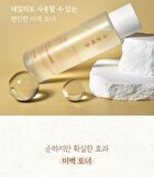 Toner - 6 Types - Kombucha Allantoin
