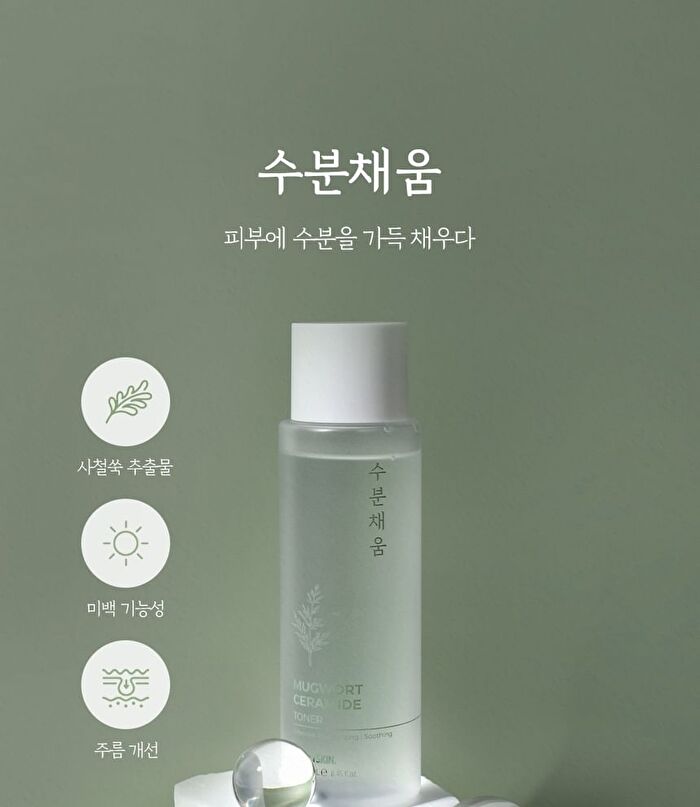 Toner - 6 Types - Kombucha Allantoin