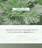 Toner - 6 Types - Kombucha Allantoin