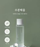 Toner - 6 Types - Green Tomato AHA BHA PHA