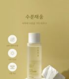 Toner - 6 Types - Green Tomato AHA BHA PHA
