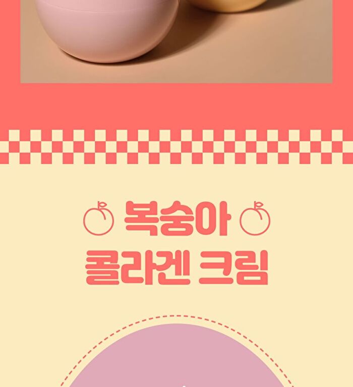 Collagen Cream - 3 Types - Peach