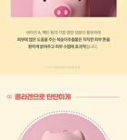Collagen Cream - 3 Types - Peach