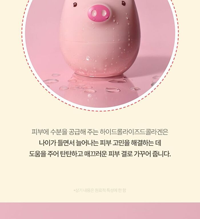 Collagen Cream - 3 Types - Peach