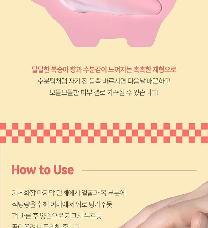 Collagen Cream - 3 Types - Peach