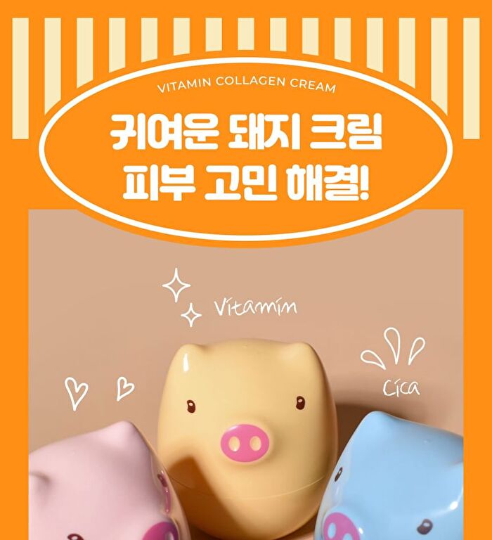 Collagen Cream - 3 Types - Peach