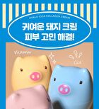 Collagen Cream - 3 Types - Peach
