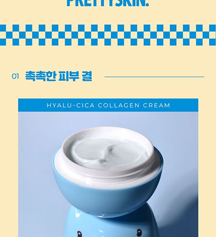 Collagen Cream - 3 Types - Peach